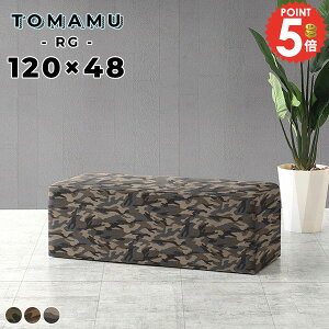 ソファ ベンチ 2人掛け チェア ソファー おしゃれ 高さ40cm 3人掛け ベンチソファ ベンチスツール ヌック 背もたれなし スツール 座面高40cm ダイニングチェア アームレス 椅子 病院 二人がけ