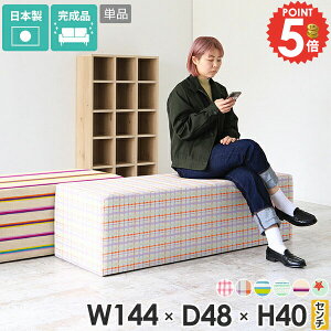 Xc[ rO\t@[ 140cm ʍ40cm x`\t@[ x` 40cm  rO wȂ 40Z` x``FA 2l|  A[X \t@[ Ol ֎q k