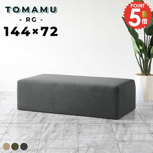 Xc[  wȂ \t@[ 40cm x` k ʍ40cm x`Xc[ x``FA ֎q 2l| _CjOx` s[ Ol kbN A[X w