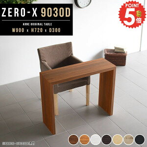 _CjOe[u  90cm R\[e[u 2l| R̎ 1lp p\RfXN ^e[u fXN I[_[ R\[ k  s30 ג I s zCg  