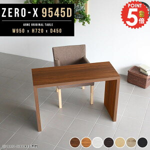 _CjOe[u RpNg R̎ e[u 2l| lp IV   R̎e[u JtFe[u p\RfXN e[û ؖ ^e[u zCg s45cm I