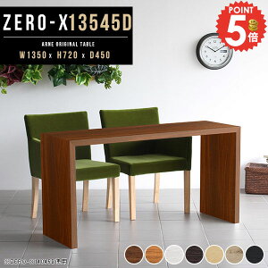 _CjOe[u k R̎ 2lp  He[u 2l|  \t@[e[u JtFe[u k X s45cme[u 1lp 2l 135cm fXN p\RfXN PCfXN 