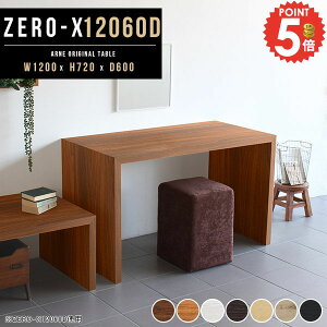 p\RfXN R̎ fXN 120cm  120cm  Q[~OfXN Q[~O  nC^Cv s70 wKfXN PCfXN s60 ֊ ItBXfXN fXN wK  