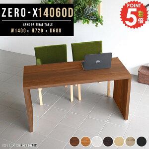 _CjOe[u 140cm k 2l 140 He[u R̎ 4l|e[u   Ƒ 2lp 140cm k JtFe[u Pi e[u   4lp _CjO Vv l