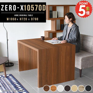 _CjOe[u He[u 2l k 2l| R̎ 2lp  H R̎e[u JtFe[u ؐ fXN PCfXN 105cm lp e[u 1lp I s70 rO_C