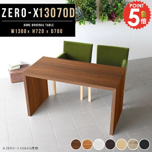 _CjOe[u R̎ e[u  JtFe[u He[u 2l| Pi JtF R̎e[u PCfXN 2lp H IV 1lp fXN p\RfXN s70 zCg H