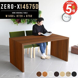 p\RfXN _CjOe[u R̎  s75cm He[u  H  ItBX ׋ bN PCfXN JtFe[u ؖ fXN IV Pi 4l| zCg It