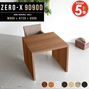 _CjOe[u RpNg ` R̎ 2l| JtFe[u I ^e[u fXN k e[u IV 90cm e[û s90 p\RfXN 1lp H ׋ It