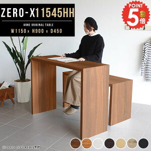 JE^[e[u 90cm nC^Cv s45cm o[JE^[ nCe[u R̎  ؐ zCg ג JE^[ o[JE^[e[u nCJE^[  JE^[