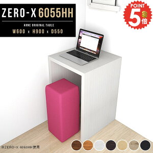 R̎bN bN ̎bN nCe[u 60cm 60 ~jfXN fBXvCbN e[u JE^[e[u t[bN 60cm R̎ s55 fXN  55 I[vbN 
