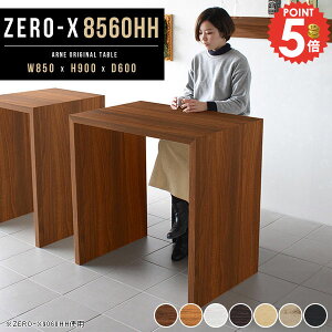 R\[e[u fXN  JE^[ nCJE^[ R̎ nCe[u  zCg ؐ 85cm 90cm s60 u nCfXN JE^[ d k R̎bN R