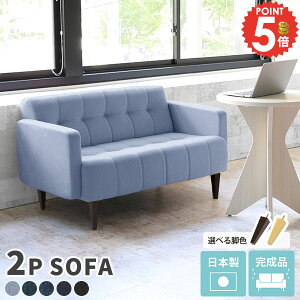 \t@ l| \t@[  2l\t@[ fj\t@ RpNg ȃXy[X 2lp\t@ ӂ肪\t@[ u[ 120cm ڃ\t@[ 2l fjn V 2l w