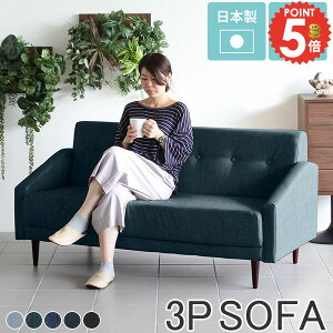 3人掛けソファー 三人 リビングソファ 3人掛け ソファ おしゃれ コンパクトソファ コンパクト ソファー デニム ローソファー デニムソファ 二人掛け 三人掛け 三人用 デニムソファー おすす