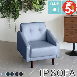 �ЂƂ肪���\�t�@�[ �R���p�N�g�\�t�@ ������� �\�t�@ �\�t�@�[ ��l�|�� 1�l���� 1�l�����\�t�@�[ ���r���O 1�l�|���\�t�@ 1�l�|�� �R���p�N�g �f�j�� �f�j���\�t�@�[ �A���e�B�[�N �u���[