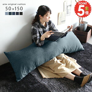 �N�b�V���� ���� 150cm ���n �����O�N�b�V���� �f�j�� �傫�� ������� �����` �v���[���g �Q��� �����O �����O�s���[ 150 ���̓� ���N�b�V���� ���� �s���[ �܂��� ���{�� �k�� �q������ ����