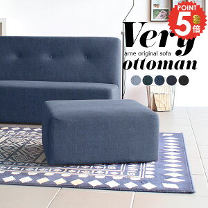 �I�b�g�}�� ���[�X�c�[�� �\�t�@�[�I�b�g�}�� �X�c�[�� �\�t�@ �Ⴂ ���u�� ���u���� ���|�� ��l��炵 ���킢�� �\�t�@�`�F�A�[ �f�j���\�t�@ 1�l�|�� �f�j�� �x���`�`�F�A ���[�`�F�A�[ 