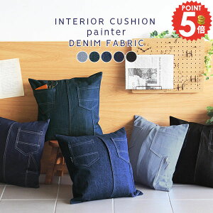 NbV 45×45 45×45cm ޕt 킢 w u[ ANZgNbV k  n fj  45cm ` \t@[NbV   fXN[N fjn