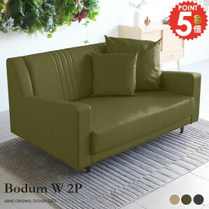 ソファ ローソファー 2人掛け 二人掛けソファ 2.5人 2人用ソファ おしゃれ ソファー カウチソファ 2人がけ ゆったりソファー 二人がけ 座面広い 2.5人掛け 二人 3人掛けソファー 二人掛け 二人