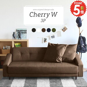 3�l�|���\�t�@�[ ���� ������� �O�l�|�� ���U�[ ���ʍL�� �\�t�@ ���C�h�\�t�@ 3�l�|�� �~�b�h�Z���`�����[ ���[�\�t�@�[ ���r���O�\�t�@ 3�l�p ���r���O�\�t�@�[ ���{�� ������ �\�t�@�[ 3