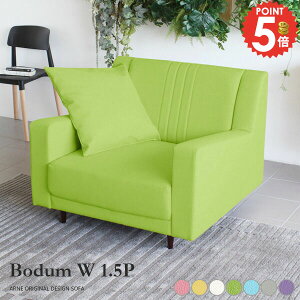 ひとりがけ ソファー 一人掛け ソファ 1人掛け ゆったり あぐら 1人用ソファ 1.5人掛け 合皮 読書はかどるソファ 一人用 ローソファー 北欧 大きい 1人用ソファー 座面広い 一人掛けソファ 1人