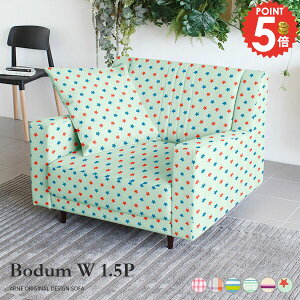 1人用ソファ 1.5人掛け ひとりがけ ソファー おしゃれ 一人掛け 一人用 ゆったり リラックス 1人掛け 読書はかどるソファ 座面広い 奥行きが広い 大きい ローソファー 一人掛けソファ 1人用