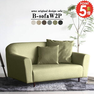 座面広い ソファー 2人掛け おしゃれ カウチソファ 2人用ソファ 二人掛け 二人がけ ふたりがけ ローソファ 2人用 2人 広め ソファ 固め 奥行きが広い グレー 2人がけ 北欧 日本製 2Pソファ ロー