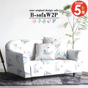 ソファ 2人掛け 北欧 ソファー 奥行きが広い おしゃれ ローソファ 2人用 広め 二人がけ カウチソファ 座面広い 2人がけチェアー 二人掛け 二人掛けソファ ロータイプ カウチ 2Pソファ 2人がけ