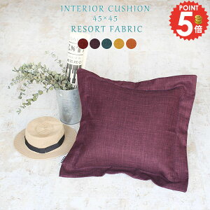 \t@[NbV zc NbV 45×45 45×45cm 45x45 Jo[  k ][gn 킢 ANZgNbV  w n 45cm l fXN NbVJo[ 