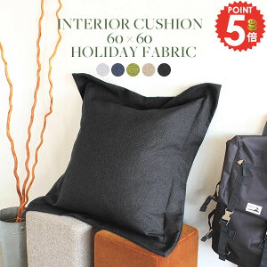 CeANbV NbV 킢 ؍CeA 60×60  ؍ p^ 傫 rbOTCY k   傫  ȕt 60cm \t@[NbV Jo[ 