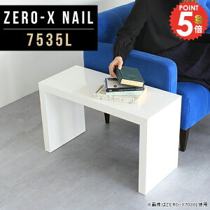 Z^[e[u  R̎ zCg JtFe[u [e[u rOe[u ׋ \t@[e[u  񍂂45cm k 񍂂40cm s35 [fXN [^Cv ڃe[