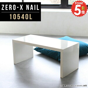 [e[u zCg R̎ Z^[e[u rOe[u s40cm s40 \t@[ɍ RXe[u  JtFe[u  2lp \t@[e[u CN H 