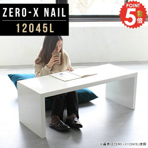 VFt I 120cm fBXvCbN s45cm R\[e[u R̎ [e[u zCg   񍂂40cm I[vbN bNI JtFe[u 1i I fXN Z