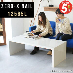 [e[u 傫 R̎ 傫  JtFe[u zCg k  R̎e[u JtF  2lp  񍂂40cm Z^[e[u _CjO [  er ItBX 