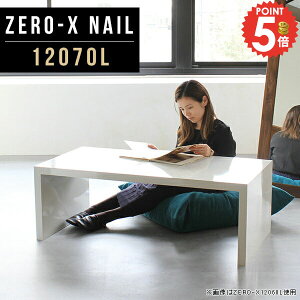 [e[u 傫 R̎ Z^[e[u zCg JtFe[u R[q[e[u rOe[u 񍂂40cm s70 120  rO PCfXN \t@[e[u 2lp [f