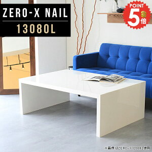 [e[u Z^[e[u R̎ zCg 傫 JtFe[u iCge[u rOe[u 񍂂40cm  H R[q[e[u ItBX  [fXN   