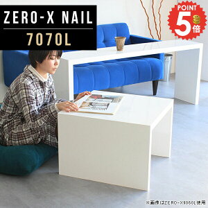 TChe[u TChfXN e[u 70cm ` R̎ lp k xbh iCge[u ؐ zCg  s70 70 p\RfXN xbhTChe[u \t@[e[u [