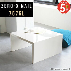[e[u zCg R̎   JtFe[u ` 傫 e[u 傫  _CjO p\RfXN Z^[e[u [ s75cm Ⴂ I[_[e[u fXN 