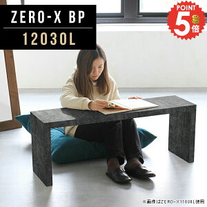 [e[u TCh{[h R̎ 傫 X 嗝Β 嗝Ε s30 嗝Ε JtFe[u p\RfXN 2lp I[_[e[u s    120cm 傫  R̎