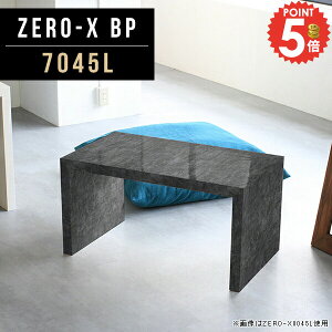 Z^[e[u rOe[u R̎ [e[u JtFe[u 70 嗝Β  嗝Ε s45cm p\RfXN   R̎TChe[u  fXN hbT