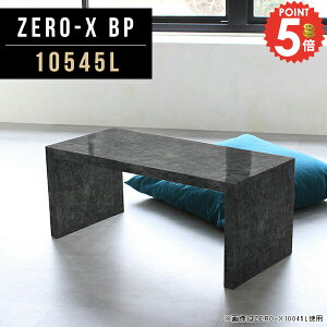 Z^[e[u [e[u R̎ s45cm  R[q[e[u ҍ JtFe[u 嗝Β 嗝Ε Q[fXN er fXN  ~ [{[h 嗝Ε kXy