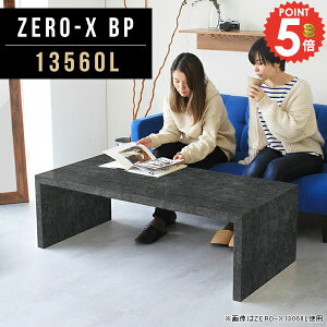 ���[�e�[�u�� �R�[�q�[�e�[�u�� �R�̎� �Z���^�[�e�[�u�� �傫�� �J�t�F�e�[�u�� ���[�f�X�N ���r���O�e�[�u�� ���s60 ������� �嗝�Ε� PC�f�X�N �m�[�g�p�\�R���f�X�N �e���r�� �嗝�Β� 