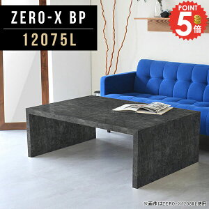 [e[u 傫 R̎ Z^[e[u  120cm AeB[N rOe[u JtFe[u rOwK Vv 嗝Ε CeBOfXN  嗝Β 嗝