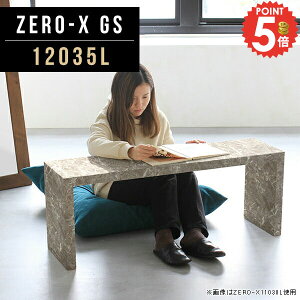 [e[u R[q[e[u R̎ 120cm  嗝Β 傫 rOe[u Z^[e[u JtFe[u 嗝Ε l炵 120 I[_[e[u fXN 嗝Ε  