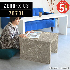 [e[u TChe[u ` e[u 70cm xbh lp  R̎ \t@[e[u 嗝Ε ؐ R̎bN rOe[u 70 ԑ fXN \t@[TCh Z^