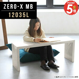 er 嗝Ε er{[h 50C` 120cm [{[h erbN  55^  I[_[ R̎  lp [^Cv ^ 55^Ή 120cm [ACfA 嗝Ε s 32C