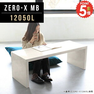 I[vbN fBXvCbN R̎ [I JtFe[u R\[e[u 嗝Ε 120cm fBXvC I  s50  [^Cv [e[u 񍂂40cm Z