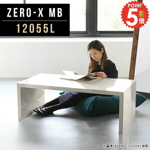 fBXvCbN I[vbN R̎ bN 120cm R\[e[u 嗝Ε rO[ I[vVFt  s55 1i I[_[ וu  [^Cv I JtFe