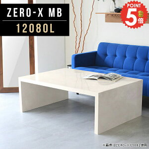 [e[u R[q[e[u R̎ ʃe[u  JtFe[u \t@[e[u 2lp 傫 Z^[e[u 嗝Ε   120cm s80 嗝Β  嗝Ε lp 