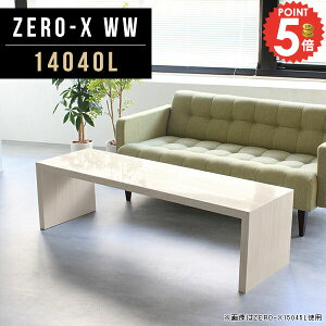  e[u R̎ 140cm rOe[u s40 傫 k  JtFe[u R̎e[u 42cm [e[u [^Cv  \t@[ɍe[u 2lp ؍  