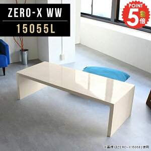 [e[u 傫 R̎ Z^[e[u R[q[e[u  rOe[u k  e[u fXN R̎e[u JtFe[u 150cm 傫 s55cm 150cm T